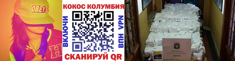 Как найти наркотики Волосово СОЛЬ  Канабис  Cocaine  МЕФ  Гашиш 