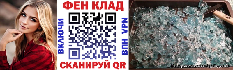 АМФ Розовый наркотики Волосово