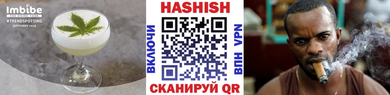 наркотики  Волосово  Еда ТГК марихуана 