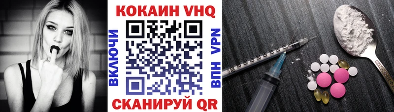 COCAIN Columbia  Волосово 