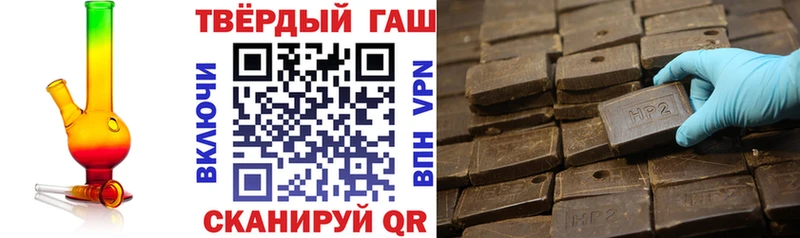 Гашиш хэш  Волосово 
