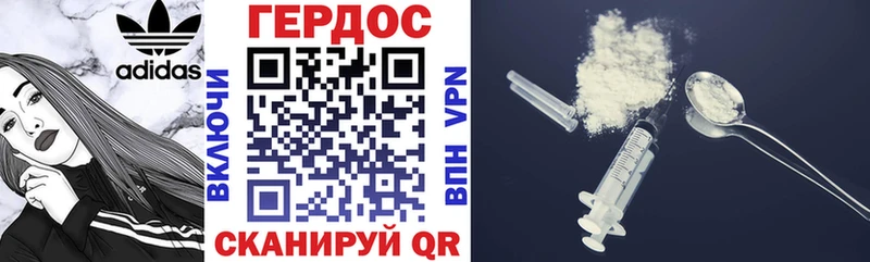 МЕГА онион  наркошоп  Волосово  ГЕРОИН VHQ 