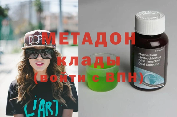ALPHA PVP Волоколамск