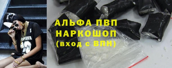 амфетамин Володарск