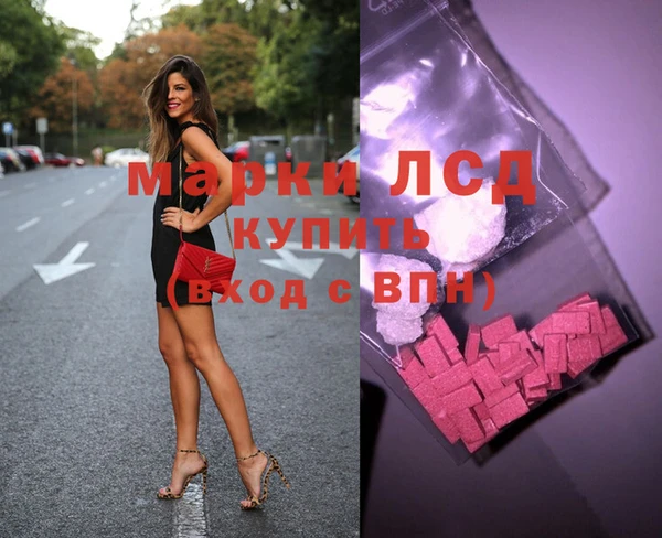 mix Волосово