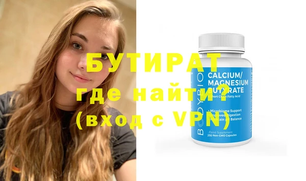 ALPHA PVP Волоколамск