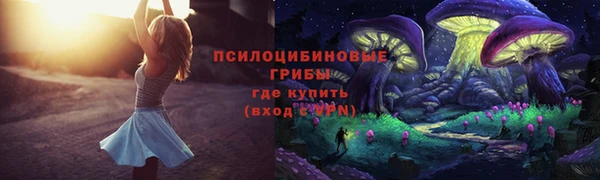 амфетамин Володарск