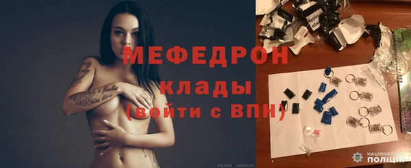 амфетамин Володарск