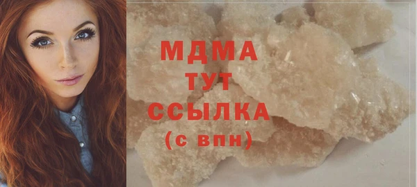 прущий лед Вязьма