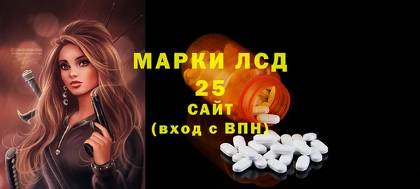 амфетамин Володарск