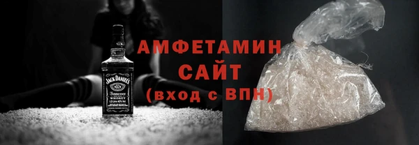ALPHA PVP Волоколамск