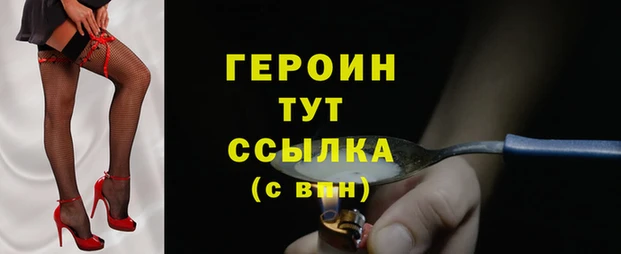 ALPHA PVP Волоколамск