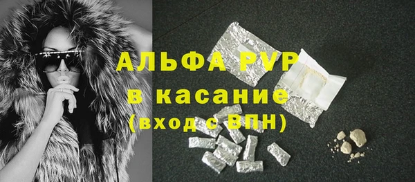 кокаин VHQ Вязники