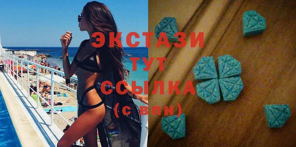 ALPHA PVP Волоколамск