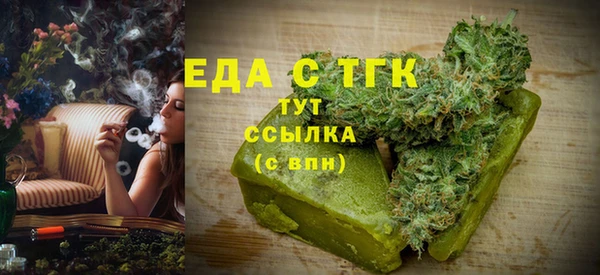 ALPHA PVP Волоколамск