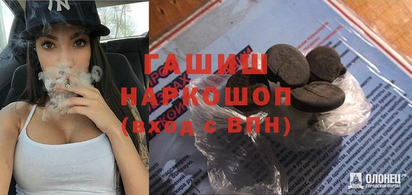 амфетамин Володарск