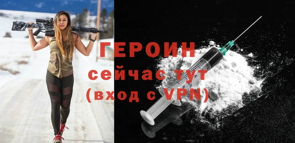 ALPHA PVP Волоколамск