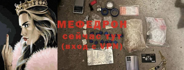 амфетамин Володарск