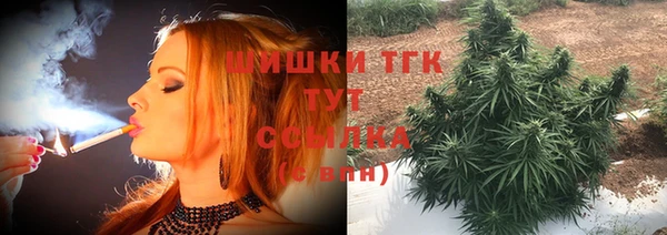 ALPHA PVP Волоколамск
