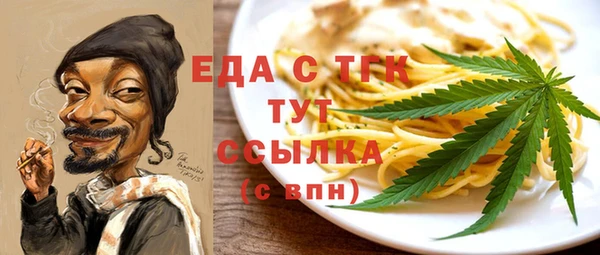 прущий лед Верхний Тагил