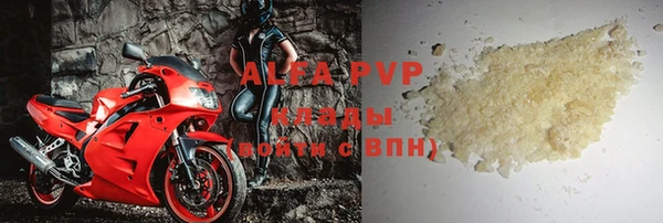 амфетамин Володарск
