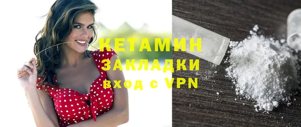 амфетамин Володарск