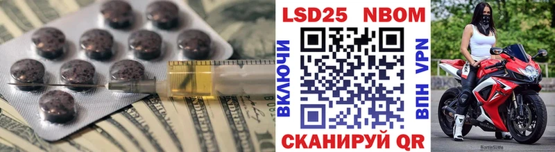 Лсд 25 экстази кислота  Волосово 