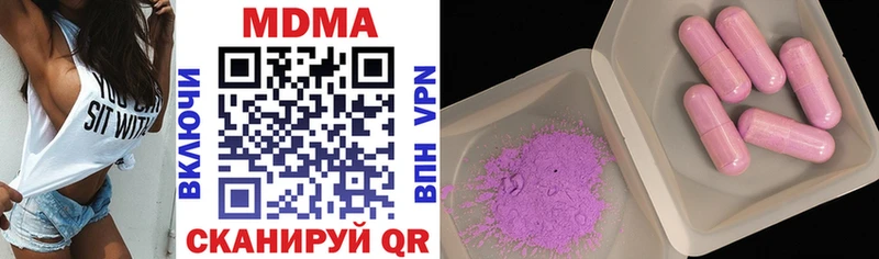MDMA VHQ продажа наркотиков Волосово
