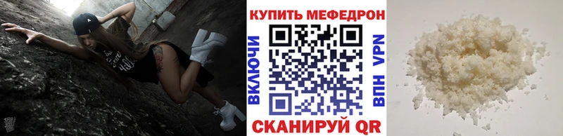 Меф mephedrone  Волосово 