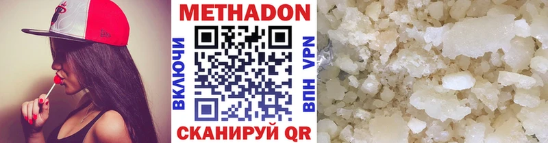 дарк нет формула  Волосово  МЕТАДОН methadone 