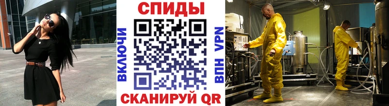Первитин мет Волосово