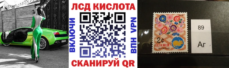 закладка  Волосово  Марки NBOMe 1500мкг 