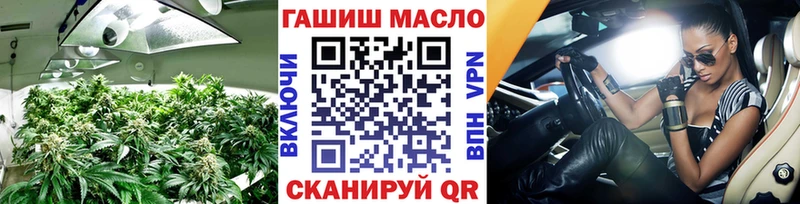 shop наркотические препараты  купить  сайты  Волосово  Дистиллят ТГК жижа 